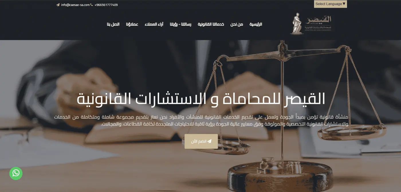 موقع القيصر