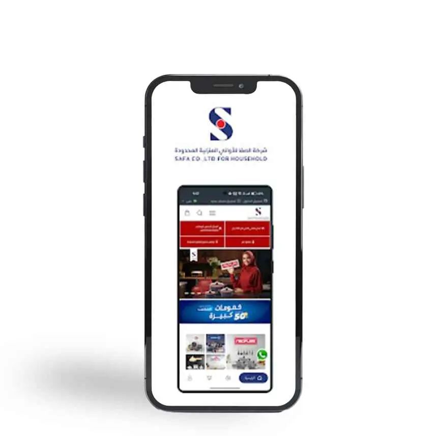 تطبيق Safa Store